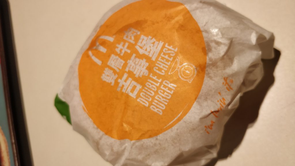 Double Cheeseburger Taiwan McDonald's